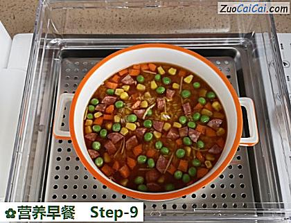 营养早餐做法第九步骤