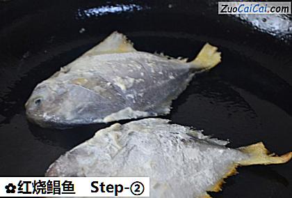 红烧鲳鱼做法第二步骤