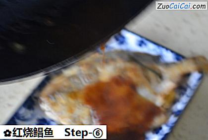 红烧鲳鱼做法第六步骤