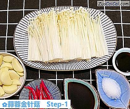 蒜蓉金针菇做法第一步骤