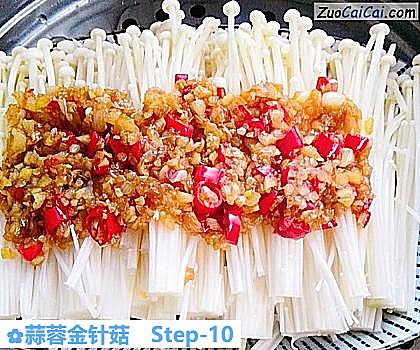 蒜蓉金针菇做法第十步骤