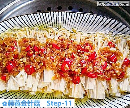 蒜蓉金针菇做法第十一步骤