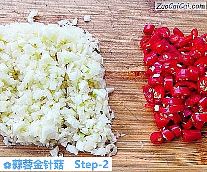 蒜蓉金针菇做法第二步骤