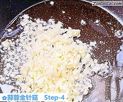 蒜蓉金针菇做法第四步骤