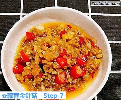 蒜蓉金针菇做法第七步骤