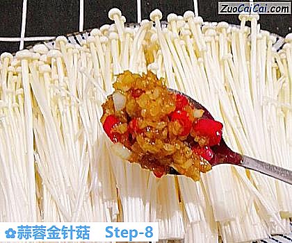 蒜蓉金针菇做法第八步骤