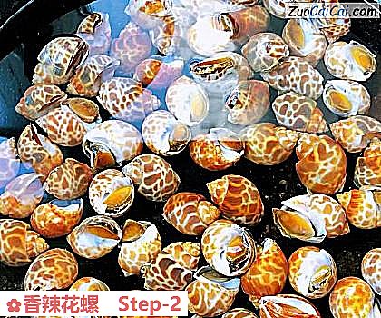 香辣花螺做法第二步骤