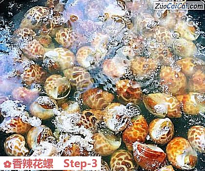 香辣花螺做法第三步骤