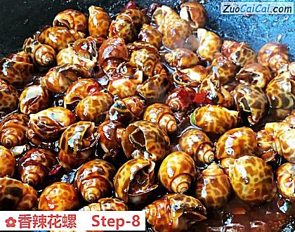 香辣花螺做法第八步骤