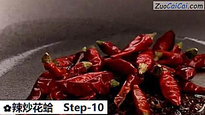 辣炒花蛤做法第十步骤