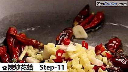 辣炒花蛤做法第十一步骤