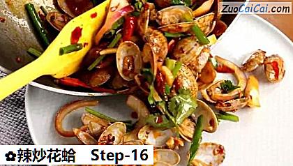 辣炒花蛤做法第十六步骤