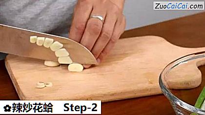 辣炒花蛤做法第二步骤