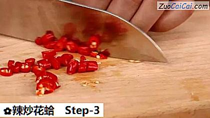 辣炒花蛤做法第三步骤