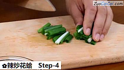 辣炒花蛤做法第四步骤