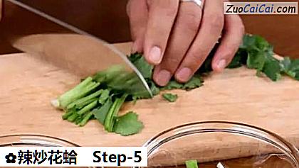 辣炒花蛤做法第五步骤