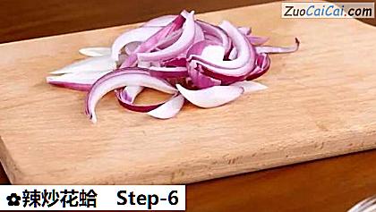 辣炒花蛤做法第六步骤