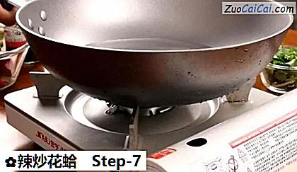 辣炒花蛤做法第七步骤