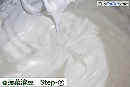 菠菜溶豆做法第二步骤