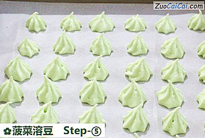 菠菜溶豆做法第五步骤