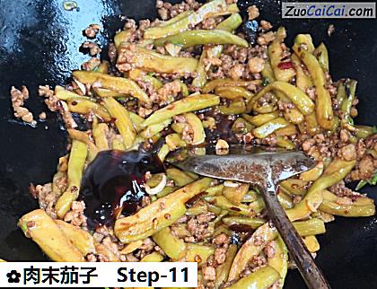 肉末茄子做法第十一步骤