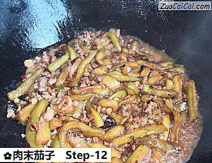 肉末茄子做法第十二步骤