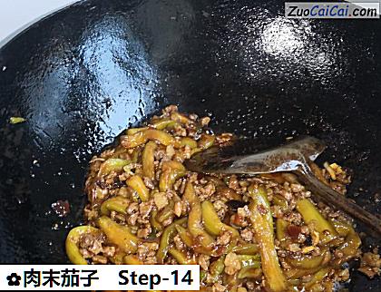 肉末茄子做法第十四步骤