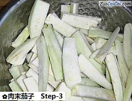 肉末茄子做法第三步骤
