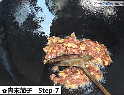 肉末茄子做法第七步骤
