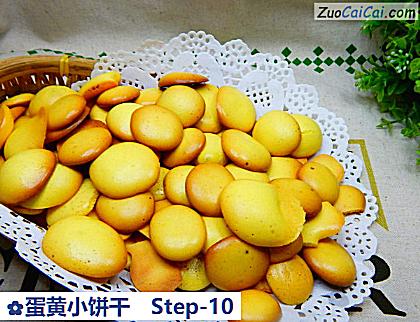 蛋黄小饼干成品图4