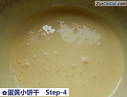 蛋黄小饼干做法第四步骤