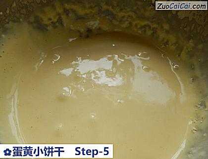 蛋黄小饼干做法第五步骤