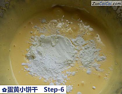 蛋黄小饼干做法第六步骤
