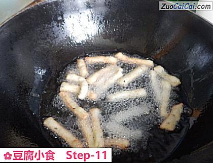 豆腐小食做法第十一步骤