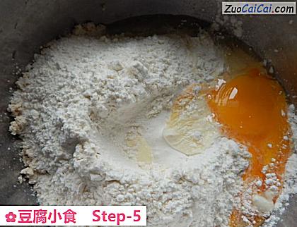 豆腐小食做法第五步骤