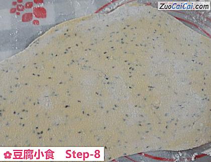 豆腐小食做法第八步骤