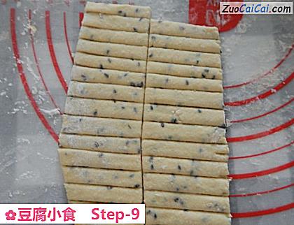 豆腐小食做法第九步骤