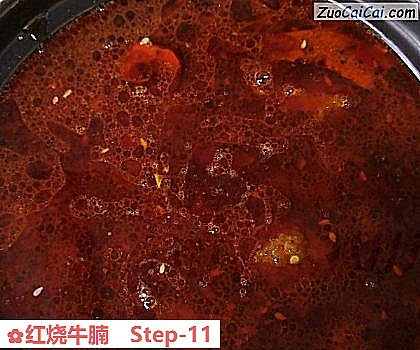 红烧牛腩做法第十一步骤