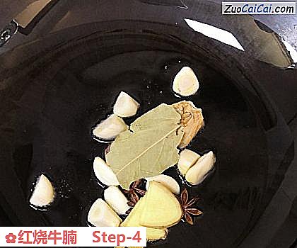 红烧牛腩做法第四步骤