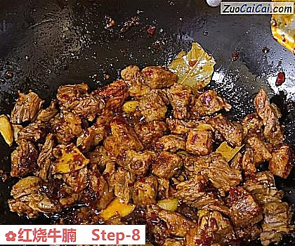 红烧牛腩做法第八步骤