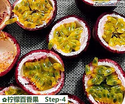 柠檬百香果做法第四步骤