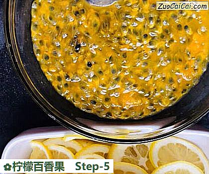 柠檬百香果做法第五步骤