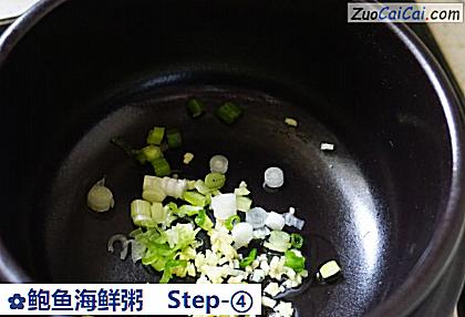 鲍鱼海鲜粥做法第四步骤
