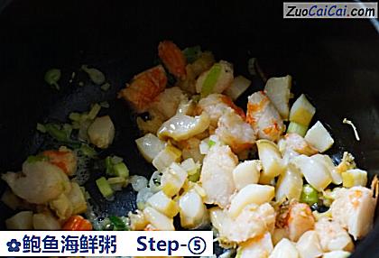 鲍鱼海鲜粥做法第五步骤