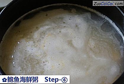 鲍鱼海鲜粥做法第六步骤