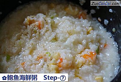 鲍鱼海鲜粥做法第七步骤