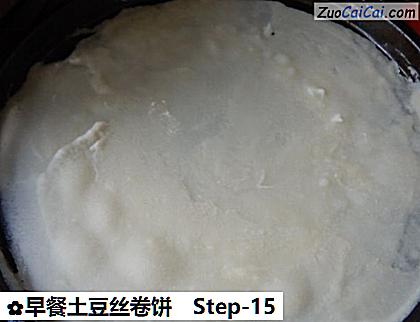 早餐土豆丝卷饼做法第十五步骤