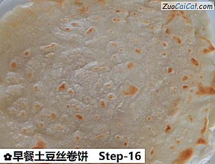 早餐土豆丝卷饼做法第十六步骤