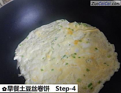 早餐土豆丝卷饼做法第四步骤