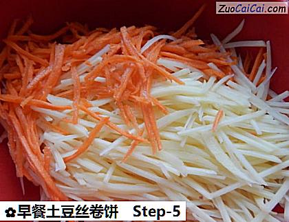 早餐土豆丝卷饼做法第五步骤